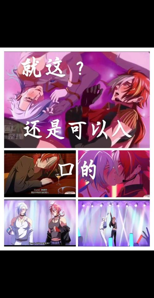 地下偶像动漫第一季免费在线观看全集中文版 | 地下偶像动画全季资源 | 日漫偶像题材高清热播