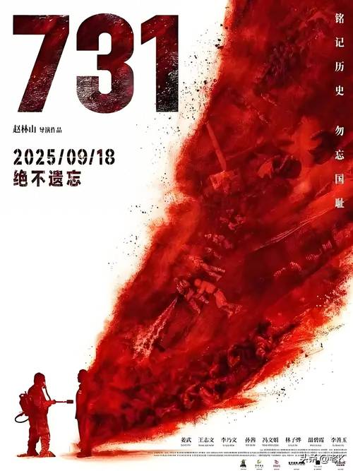 七七事变电影免费观看 | 历史抗战片在线高清完整版 | 免费观看七七事变纪录片