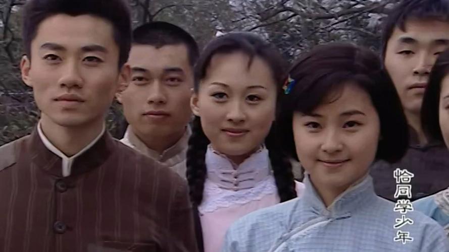 恰同学少年在线观看免费完整版|青春校园剧高清全集|青年毛泽东求学故事