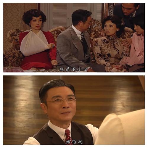 名媛望族粤语免费观看 | 港剧豪门恩怨 粤语原声 在线资源