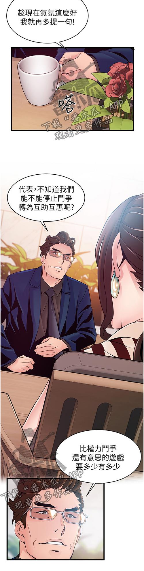 歪歪漫画免费观看入口｜最新热门漫画更新推荐，畅享海量资源免费在线追更