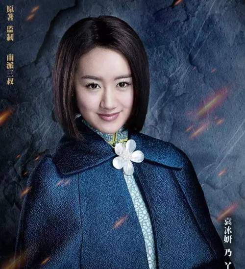 老九门第48集免费观看 | 终极解密九门恩怨,陈皮阿四身世之谜揭晓 | 高清在线