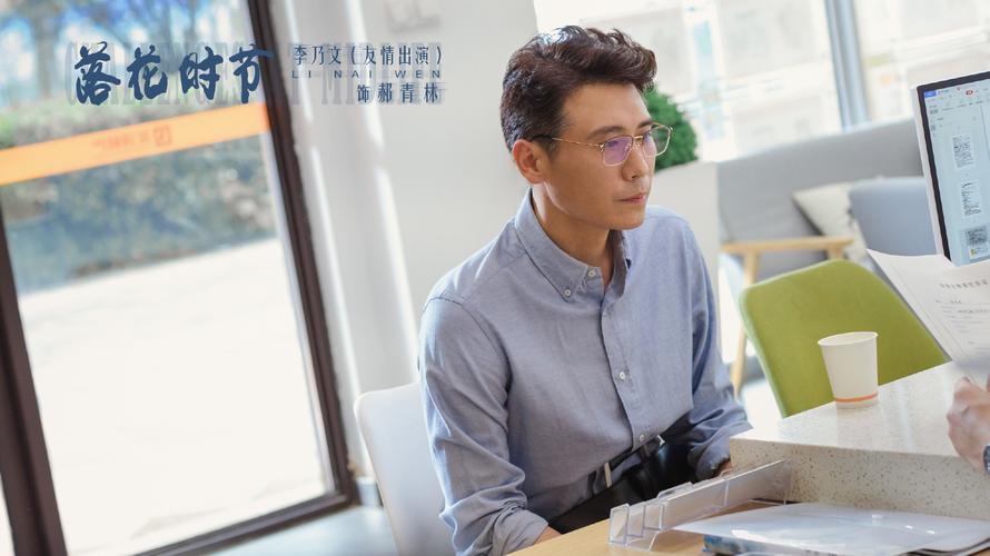 相逢时节在线观看免费 | 正午阳光出品雷佳音袁泉主演都市情感大剧(免费追剧/全集资源/剧情解说)