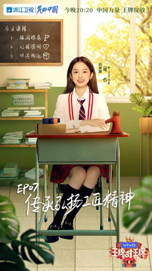 青春有你2免费观看完整版 | 女团选秀综艺全集在线看 | 高清无删减版资源