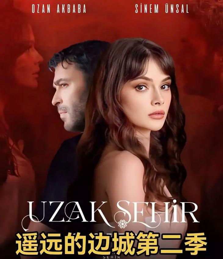 土耳其电视剧大全免费观看 | 最新土剧在线资源 | 高清无广告追剧平台