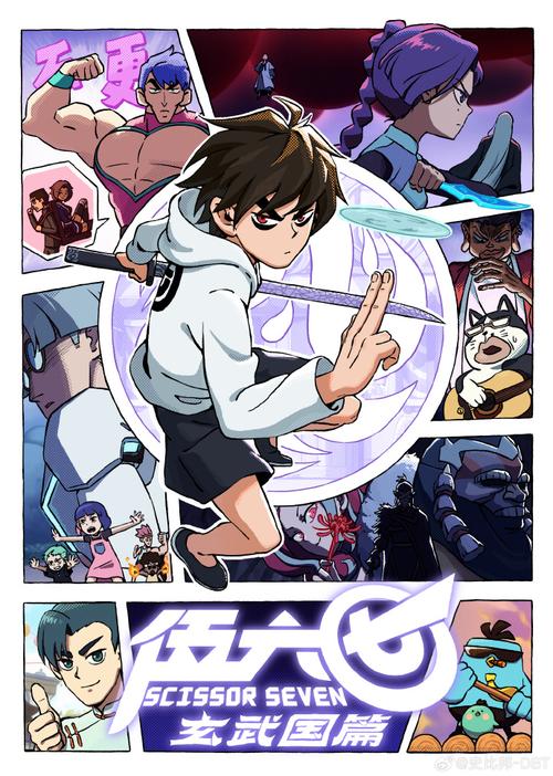 刺客伍六七第三季免费观看全集 | 玄武国篇完整版在线看 | 高清无删减