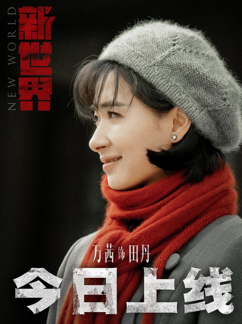 新世界电视剧在线观看免费完整版 | 孙红雷谍战大剧全集资源 | 高清无删减版免费追剧