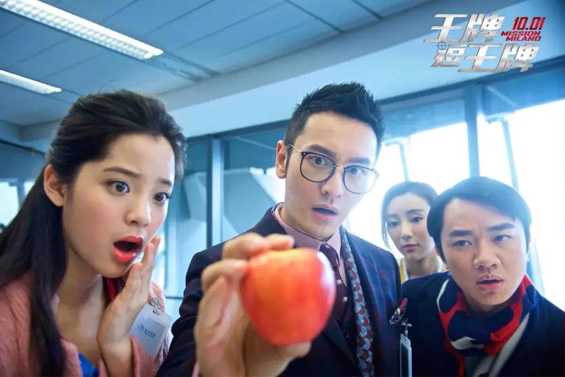 王牌逗王牌电影免费观看|高清完整版在线|刘德华黄晓明喜剧动作片