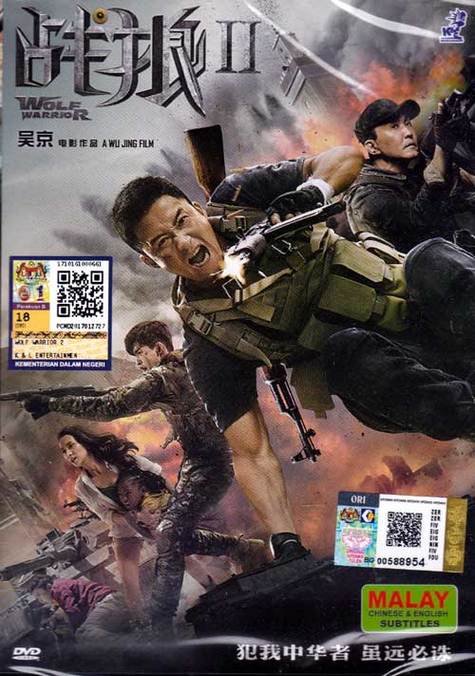 战狼2高清完整版在线观看免费 | 热血军魂动作大片免费播放 | 2025最新免费观影渠道