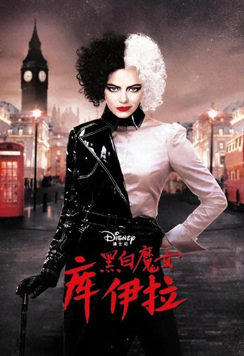 黑白魔女库伊拉在线观看免费观看 | 完整版高清资源 | 迪士尼时尚反派电影