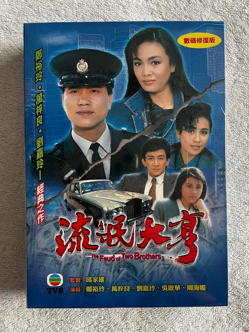 TVB电视剧在线观看免费 | 最新港剧全集高清资源无广告抢先看