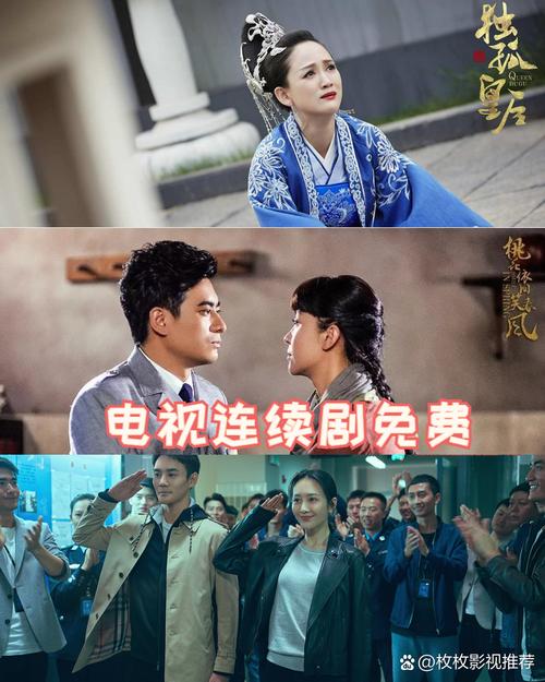 免费全集在线观看最新热播剧 | 高清完整版电视剧免费在线看 | 无广告追剧神器推荐