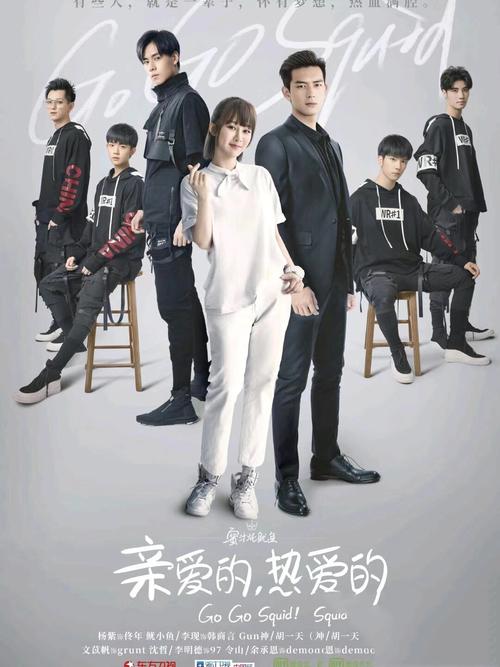 亲爱的热爱的电视剧全集免费观看 | 高甜恋爱、电竞热血、杨紫李现经典片段在线追剧