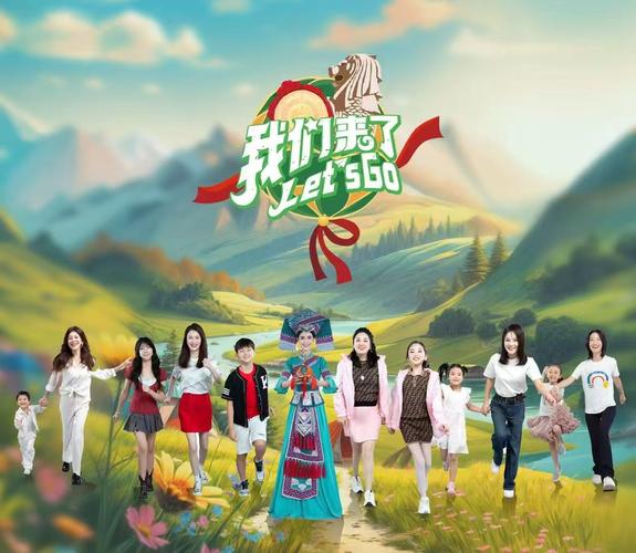 根据“我们来了2016免费观看”生成的SEO标题如下:
**我们来了2016免费观看全集高清,重温经典综艺笑点与感动瞬间**