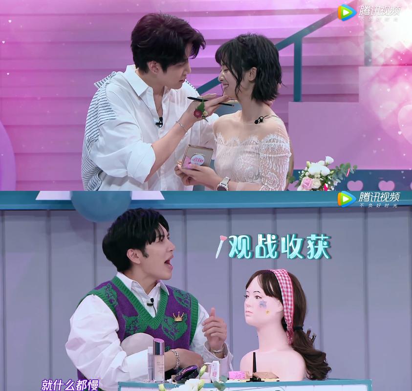 《口红王子》免费在线观看全集|高甜综艺真人秀|2024最新恋爱综艺推荐