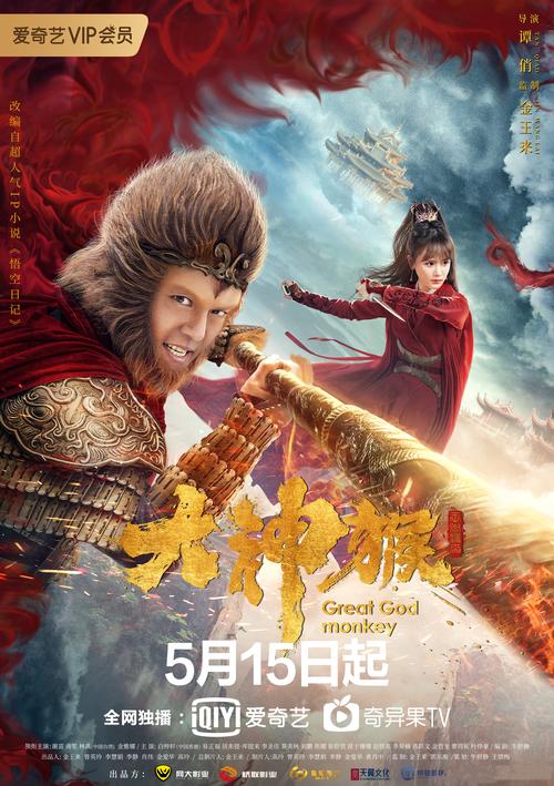 悟空影视大全免费高清观看在线 - 最新热播剧集免费追剧神器,海量高清资源无广告畅享