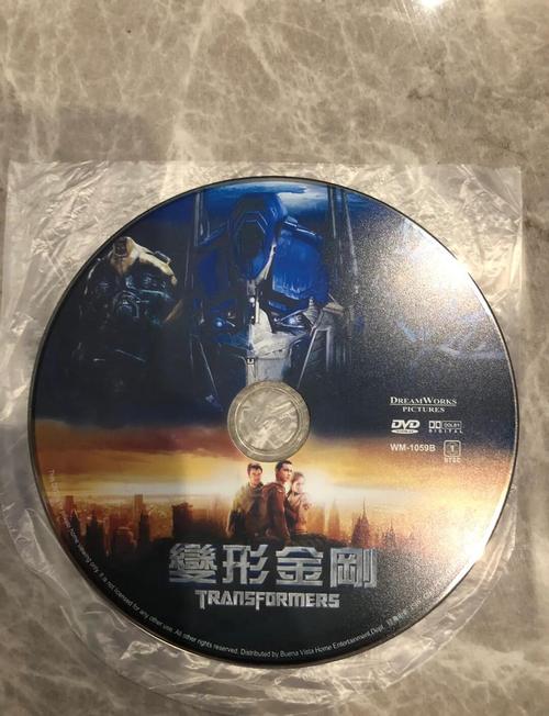 变形金刚1在线观看免费 | 2007经典科幻大片高清完整版、擎天柱大战威震天、童年回忆杀必看