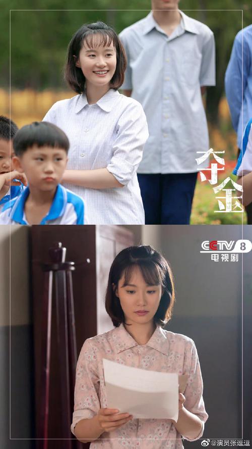 《夺金》40集全集免费观看|热血乒乓冠军路|高燃竞技剧在线看