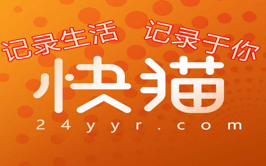 快猫在线观看免费：海量高清影视资源，每日更新热门大片、经典剧集无广告畅享