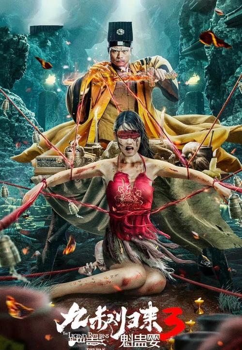 九叔经典僵尸片在线观看免费高清完整版,怀旧恐怖喜剧电影资源