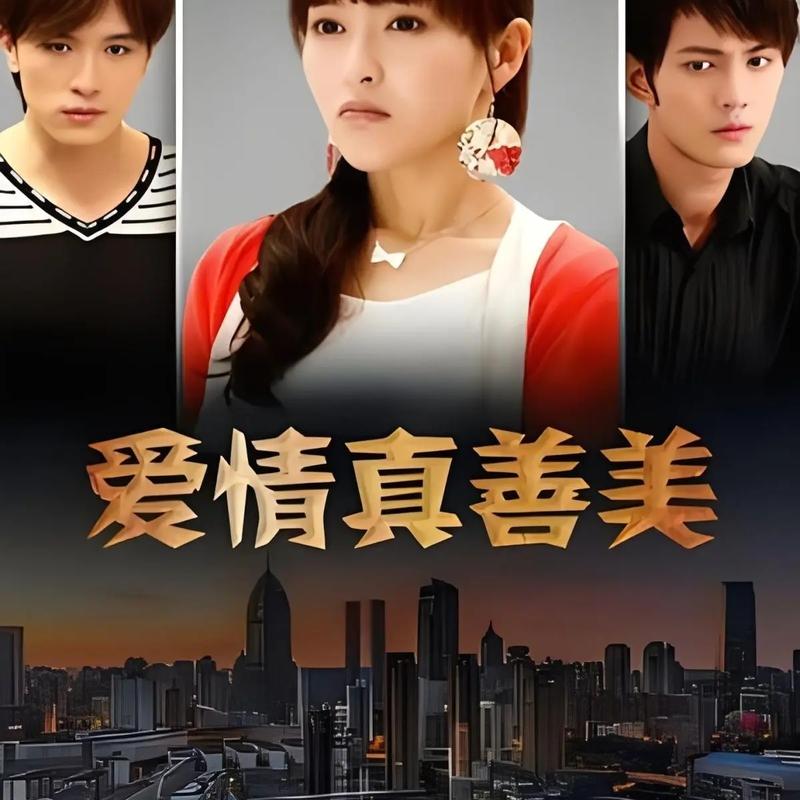 《夏家三千金免费观看全集高清在线》|完整版剧情解析|经典家庭伦理剧推荐