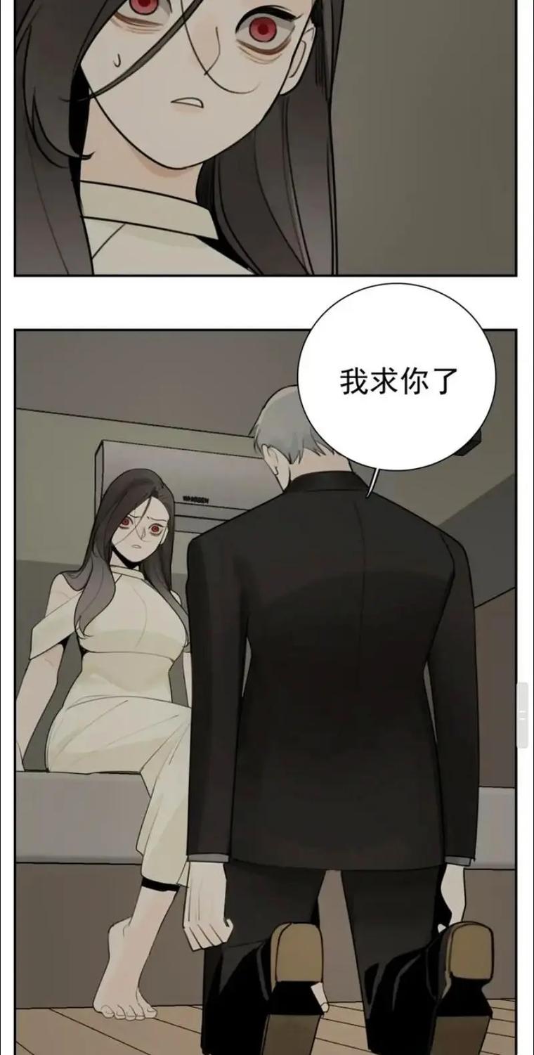 掌中之物漫画免费阅读观看｜高清全集在线看无删减｜暗黑虐恋+高智商博弈神作推荐
