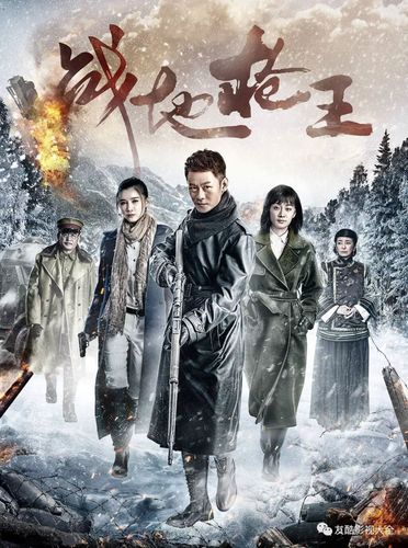 战地枪王电视剧全集40免费观看 | 枪王传奇热血抗战剧在线看 | 高清完整版无删减