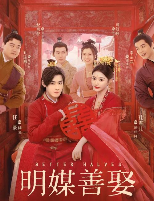 《国子监来了个女弟子》免费观看全集 | 赵露思古装甜宠剧 在线观看 高清资源
