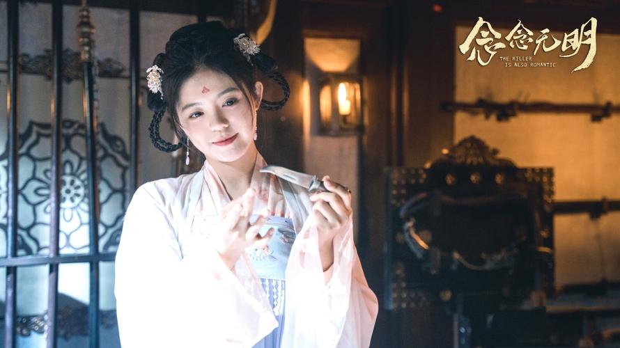 念念无明免费观看完整版 | 在线高清资源 | 全剧集一口气追完