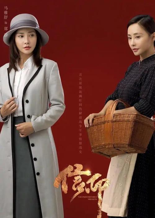 信仰电视剧在线观看全集免费 | 高清完整版在线播放 | 信仰全集资源免费追剧