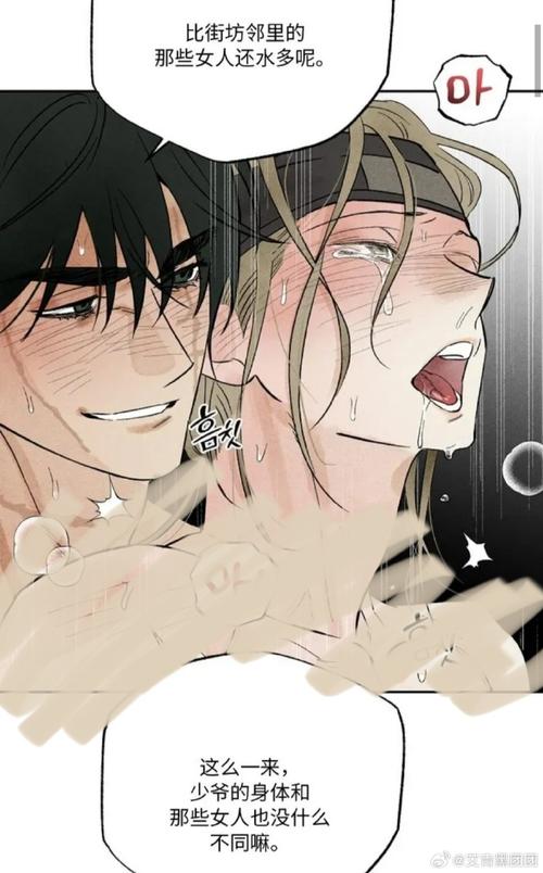 免费漫画在线观看|海量资源无需付费,日更热门国漫日漫,随时随地畅享高清追漫体验