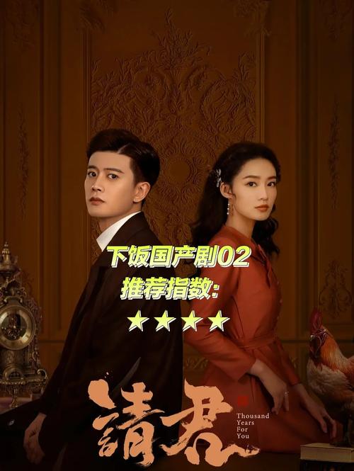 《请君》电视剧在线观看免费完整版 | 任嘉伦李沁主演全集资源 | 高清完整版大结局抢先看
