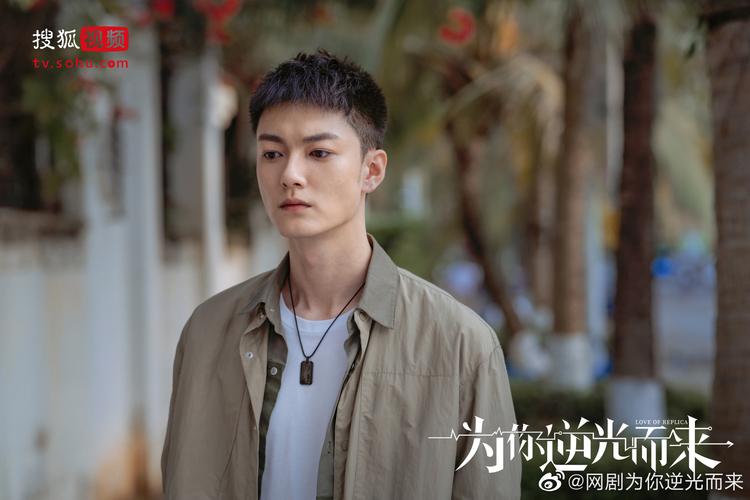 为你逆光而来免费观看全集完整版|高清正版资源在线追剧入口