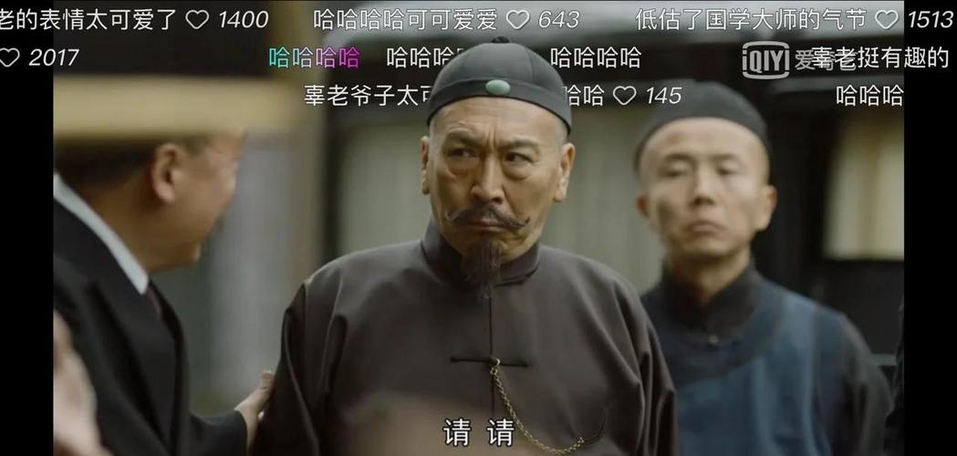 《觉醒年代》免费观看完整版|高清全集在线看|红色历史剧全集资源