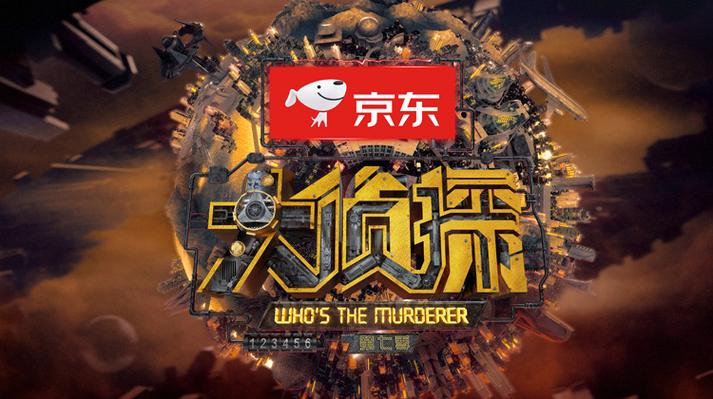 大侦探第七季免费观看全集资源 | 在线高清完整版 | 芒果TV抢先看