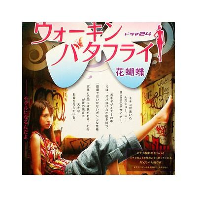 SEO标题:花蝴蝶日本大全免费观看7高清版 | 日本动漫免费在线观看 | 高清无删减版资源 | 花蝴蝶系列全集