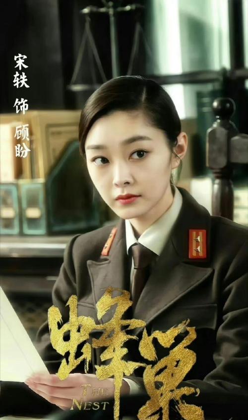 蜂巢电视剧在线观看免费完整版 | 全集高清资源 | 最新谍战剧推荐