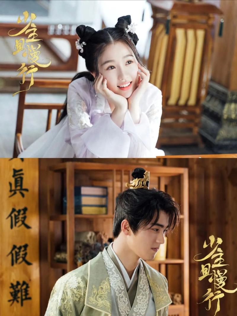 《少主且慢行》第一季免费观看全集在线,高清资源完整版、甜宠古装剧推荐