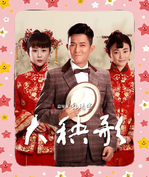 大秧歌全集免费观看 | 杨志刚主演抗战剧高清在线 | 经典年代大戏完整版资源