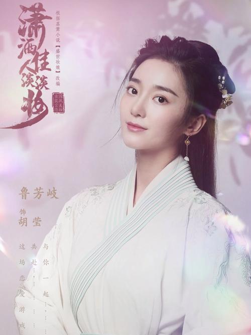 《潇洒佳人淡淡妆》免费观看全集 | 古装甜宠剧高清在线 | 热门轻喜剧资源分享