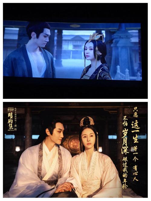 免费观看《晴雅集》电视剧完整版 | 晴雅集全集在线观看 | 高清资源无广告