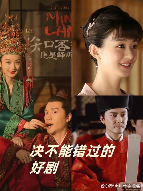 《知否知否应是绿肥红瘦》免费观看全集,高清在线资源与长尾剧情解析