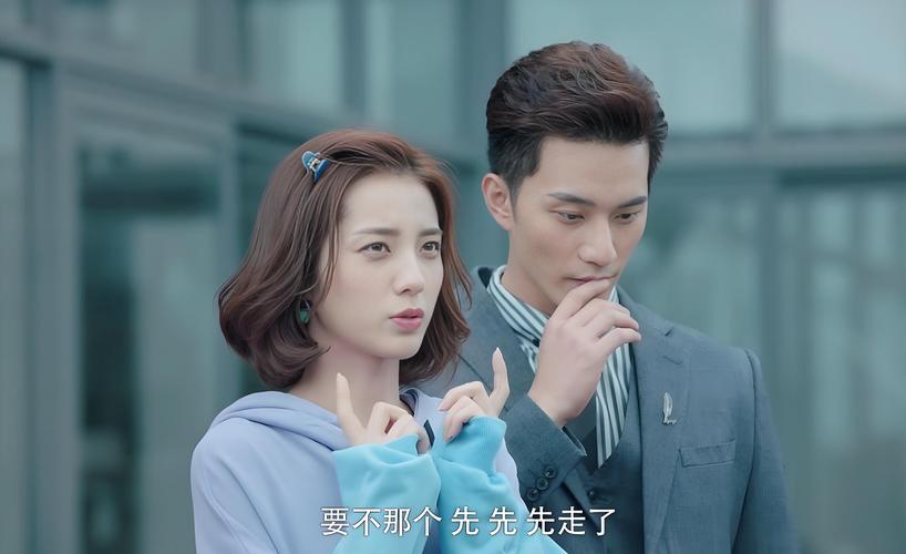 外星女生柴小七电视剧免费观看 | 甜宠科幻剧全集在线 | 柴小七江雪高能cut