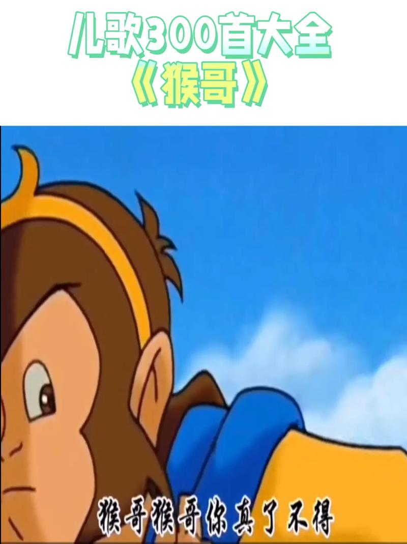 猴哥影院免费观看最新热播剧，高清无广告在线追剧不卡顿