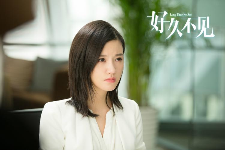 《好久不见》韩剧在线观看免费完整版 | 高清未删减中字 | 最新长尾资源更新
