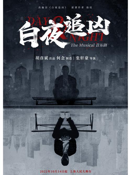 《白夜追凶》免费观看完整版 | 潘粤明双胞胎破案 | 高清无删减全集在线看