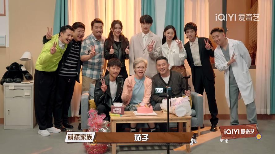 萌探探探案第二季免费观看完整版 | 综艺在线追剧 | 最新一期抢先看