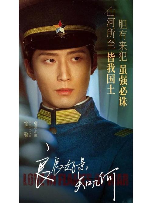 良辰好景知几何电视剧免费观看 | 全集在线高清资源 | 民国虐恋大结局抢先看