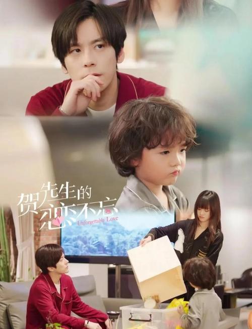 贺先《恋恋不忘》电视剧全集免费观看 | 在线高清资源 | 完整版抢先看