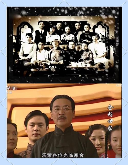 金粉世家全集免费观看 | 民国爱情剧经典怀旧 | 高清资源在线追剧 | 免费无广告全集播放